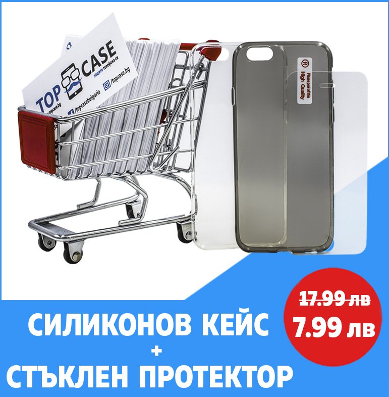 θήκη σιλικόνης για όλες τις μάρκες-τηλέφωνα2 Η ομάδα του Topcase.gr γνωρίζει πόσο πολύτιμο είναι το κινητό σας τηλέφωνο για εσάς. Γι' αυτό έχουμε θέσει ως στόχο μας να προσφέρουμε τη μέγιστη δυνατή ολοκληρωμένη προστασία για το τηλέφωνό σας. Γνωρίζουμε επίσης ότι όσο περισσότερο χρόνο αφήνετε χωρίς προστασία, τόσο μεγαλύτερος είναι ο κίνδυνος σπασίματος ή ζημιάς. Γι' αυτό προσπαθούμε να κάνουμε κάθε παράδοση το συντομότερο δυνατό. / Topcase, Topcase.gr, Τοπκείς, Τοπκείς 2007, Τοπ κείς, Τοπκείς.gr, Τοπκείςγρ / www.topcase.gr