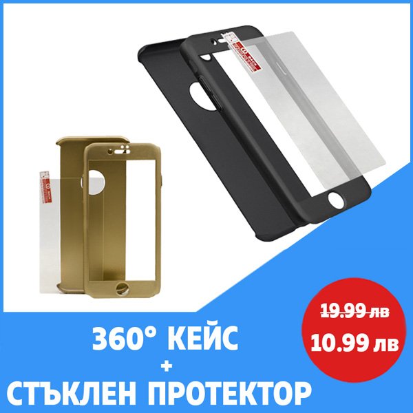 360-degree-case-for-all-brands-phones-topcase-banner Η ομάδα του Topcase.gr γνωρίζει πόσο πολύτιμο είναι το κινητό σας τηλέφωνο για εσάς. Γι' αυτό έχουμε θέσει ως στόχο μας να προσφέρουμε τη μέγιστη δυνατή ολοκληρωμένη προστασία για το τηλέφωνό σας. Γνωρίζουμε επίσης ότι όσο περισσότερο χρόνο αφήνετε χωρίς προστασία, τόσο μεγαλύτερος είναι ο κίνδυνος σπασίματος ή ζημιάς. Γι' αυτό προσπαθούμε να κάνουμε κάθε παράδοση το συντομότερο δυνατό. / Topcase, Topcase.gr, Τοπκείς, Τοπκείς 2007, Τοπ κείς, Τοπκείς.gr, Τοπκείςγρ / www.topcase.gr