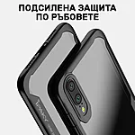 protivoudaren-silikonov-kaluf-s-podsileni-rabove-za-huawei-p20-p20lite-p20pro-s-podarak-protektor-ot-zakaleno-staklo1-1 Η ομάδα του Topcase.gr γνωρίζει πόσο πολύτιμο είναι το κινητό σας τηλέφωνο για εσάς. Γι' αυτό έχουμε θέσει ως στόχο μας να προσφέρουμε τη μέγιστη δυνατή ολοκληρωμένη προστασία για το τηλέφωνό σας. Γνωρίζουμε επίσης ότι όσο περισσότερο χρόνο αφήνετε χωρίς προστασία, τόσο μεγαλύτερος είναι ο κίνδυνος σπασίματος ή ζημιάς. Γι' αυτό προσπαθούμε να κάνουμε κάθε παράδοση το συντομότερο δυνατό. / Topcase, Topcase.gr, Τοπκείς, Τοπκείς 2007, Τοπ κείς, Τοπκείς.gr, Τοπκείςγρ / www.topcase.gr