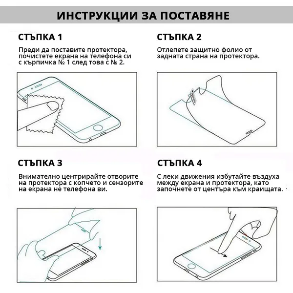 Η ομάδα του Topcase.gr γνωρίζει πόσο πολύτιμο είναι το κινητό σας τηλέφωνο για εσάς. Γι' αυτό έχουμε θέσει ως στόχο μας να προσφέρουμε τη μέγιστη δυνατή ολοκληρωμένη προστασία για το τηλέφωνό σας. Γνωρίζουμε επίσης ότι όσο περισσότερο χρόνο αφήνετε χωρίς προστασία, τόσο μεγαλύτερος είναι ο κίνδυνος σπασίματος ή ζημιάς. Γι' αυτό προσπαθούμε να κάνουμε κάθε παράδοση το συντομότερο δυνατό. / Topcase, Topcase.gr, Τοπκείς, Τοπκείς 2007, Τοπ κείς, Τοπκείς.gr, Τοπκείςγρ / www.topcase.gr