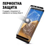 samsung-galaxy-note-9-3d-staklen-protektor-za-celia-ekran-1 Η ομάδα του Topcase.gr γνωρίζει πόσο πολύτιμο είναι το κινητό σας τηλέφωνο για εσάς. Γι' αυτό έχουμε θέσει ως στόχο μας να προσφέρουμε τη μέγιστη δυνατή ολοκληρωμένη προστασία για το τηλέφωνό σας. Γνωρίζουμε επίσης ότι όσο περισσότερο χρόνο αφήνετε χωρίς προστασία, τόσο μεγαλύτερος είναι ο κίνδυνος σπασίματος ή ζημιάς. Γι' αυτό προσπαθούμε να κάνουμε κάθε παράδοση το συντομότερο δυνατό. / Topcase, Topcase.gr, Τοπκείς, Τοπκείς 2007, Τοπ κείς, Τοπκείς.gr, Τοπκείςγρ / www.topcase.gr