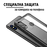 udaro-ustoichiv-silikonov-kaluf-i-staklen-protektor-podarak-za-xiaomi-redmi-note-5-note-5-pro-2 Η ομάδα του Topcase.gr γνωρίζει πόσο πολύτιμο είναι το κινητό σας τηλέφωνο για εσάς. Γι' αυτό έχουμε θέσει ως στόχο μας να προσφέρουμε τη μέγιστη δυνατή ολοκληρωμένη προστασία για το τηλέφωνό σας. Γνωρίζουμε επίσης ότι όσο περισσότερο χρόνο αφήνετε χωρίς προστασία, τόσο μεγαλύτερος είναι ο κίνδυνος σπασίματος ή ζημιάς. Γι' αυτό προσπαθούμε να κάνουμε κάθε παράδοση το συντομότερο δυνατό. / Topcase, Topcase.gr, Τοπκείς, Τοπκείς 2007, Τοπ κείς, Τοπκείς.gr, Τοπκείςγρ / www.topcase.gr
