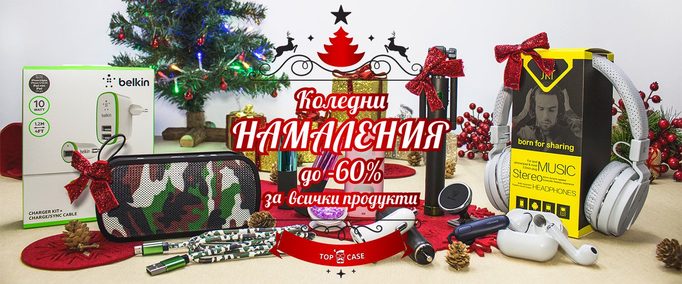 Η ομάδα του Topcase.gr γνωρίζει πόσο πολύτιμο είναι το κινητό σας τηλέφωνο για εσάς. Γι' αυτό έχουμε θέσει ως στόχο μας να προσφέρουμε τη μέγιστη δυνατή ολοκληρωμένη προστασία για το τηλέφωνό σας. Γνωρίζουμε επίσης ότι όσο περισσότερο χρόνο αφήνετε χωρίς προστασία, τόσο μεγαλύτερος είναι ο κίνδυνος σπασίματος ή ζημιάς. Γι' αυτό προσπαθούμε να κάνουμε κάθε παράδοση το συντομότερο δυνατό. / Topcase, Topcase.gr, Τοπκείς, Τοπκείς 2007, Τοπ κείς, Τοπκείς.gr, Τοπκείςγρ / www.topcase.gr