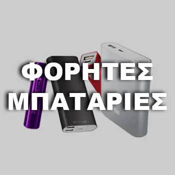 Η ομάδα του Topcase.gr γνωρίζει πόσο πολύτιμο είναι το κινητό σας τηλέφωνο για εσάς. Γι' αυτό έχουμε θέσει ως στόχο μας να προσφέρουμε τη μέγιστη δυνατή ολοκληρωμένη προστασία για το τηλέφωνό σας. Γνωρίζουμε επίσης ότι όσο περισσότερο χρόνο αφήνετε χωρίς προστασία, τόσο μεγαλύτερος είναι ο κίνδυνος σπασίματος ή ζημιάς. Γι' αυτό προσπαθούμε να κάνουμε κάθε παράδοση το συντομότερο δυνατό. / Topcase, Topcase.gr, Τοπκείς, Τοπκείς 2007, Τοπ κείς, Τοπκείς.gr, Τοπκείςγρ / www.topcase.gr