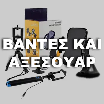 Η ομάδα του Topcase.gr γνωρίζει πόσο πολύτιμο είναι το κινητό σας τηλέφωνο για εσάς. Γι' αυτό έχουμε θέσει ως στόχο μας να προσφέρουμε τη μέγιστη δυνατή ολοκληρωμένη προστασία για το τηλέφωνό σας. Γνωρίζουμε επίσης ότι όσο περισσότερο χρόνο αφήνετε χωρίς προστασία, τόσο μεγαλύτερος είναι ο κίνδυνος σπασίματος ή ζημιάς. Γι' αυτό προσπαθούμε να κάνουμε κάθε παράδοση το συντομότερο δυνατό. / Topcase, Topcase.gr, Τοπκείς, Τοπκείς 2007, Τοπ κείς, Τοπκείς.gr, Τοπκείςγρ / www.topcase.gr