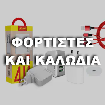 Η ομάδα του Topcase.gr γνωρίζει πόσο πολύτιμο είναι το κινητό σας τηλέφωνο για εσάς. Γι' αυτό έχουμε θέσει ως στόχο μας να προσφέρουμε τη μέγιστη δυνατή ολοκληρωμένη προστασία για το τηλέφωνό σας. Γνωρίζουμε επίσης ότι όσο περισσότερο χρόνο αφήνετε χωρίς προστασία, τόσο μεγαλύτερος είναι ο κίνδυνος σπασίματος ή ζημιάς. Γι' αυτό προσπαθούμε να κάνουμε κάθε παράδοση το συντομότερο δυνατό. / Topcase, Topcase.gr, Τοπκείς, Τοπκείς 2007, Τοπ κείς, Τοπκείς.gr, Τοπκείςγρ / www.topcase.gr