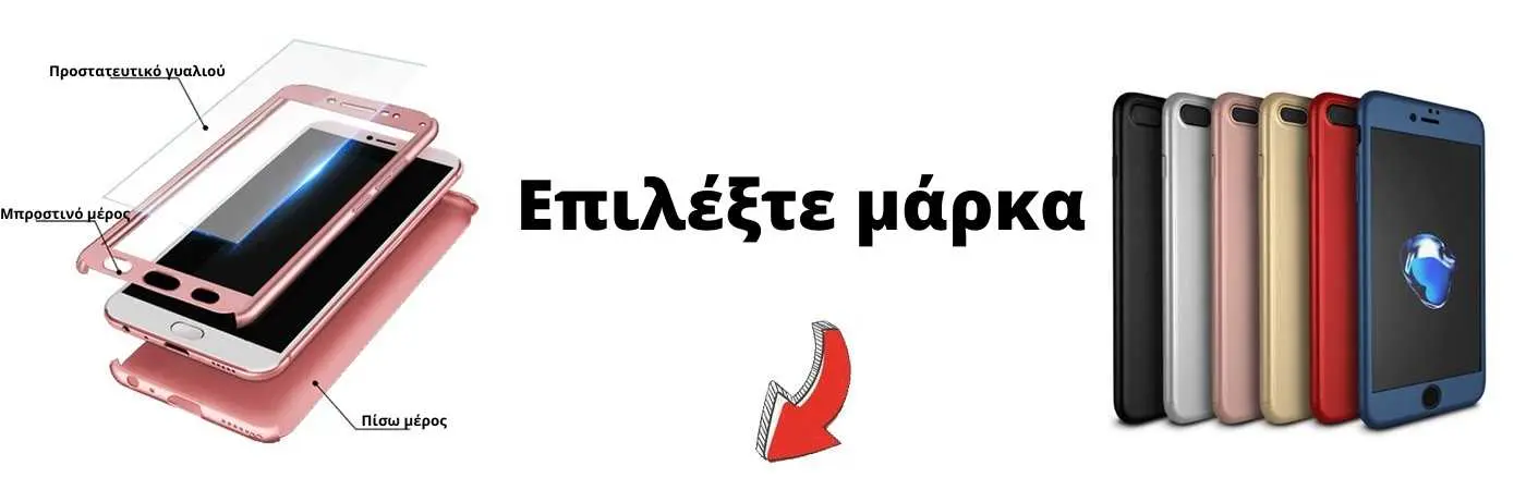 Η ομάδα του Topcase.gr γνωρίζει πόσο πολύτιμο είναι το κινητό σας τηλέφωνο για εσάς. Γι' αυτό έχουμε θέσει ως στόχο μας να προσφέρουμε τη μέγιστη δυνατή ολοκληρωμένη προστασία για το τηλέφωνό σας. Γνωρίζουμε επίσης ότι όσο περισσότερο χρόνο αφήνετε χωρίς προστασία, τόσο μεγαλύτερος είναι ο κίνδυνος σπασίματος ή ζημιάς. Γι' αυτό προσπαθούμε να κάνουμε κάθε παράδοση το συντομότερο δυνατό. / Topcase, Topcase.gr, Τοπκείς, Τοπκείς 2007, Τοπ κείς, Τοπκείς.gr, Τοπκείςγρ / www.topcase.gr