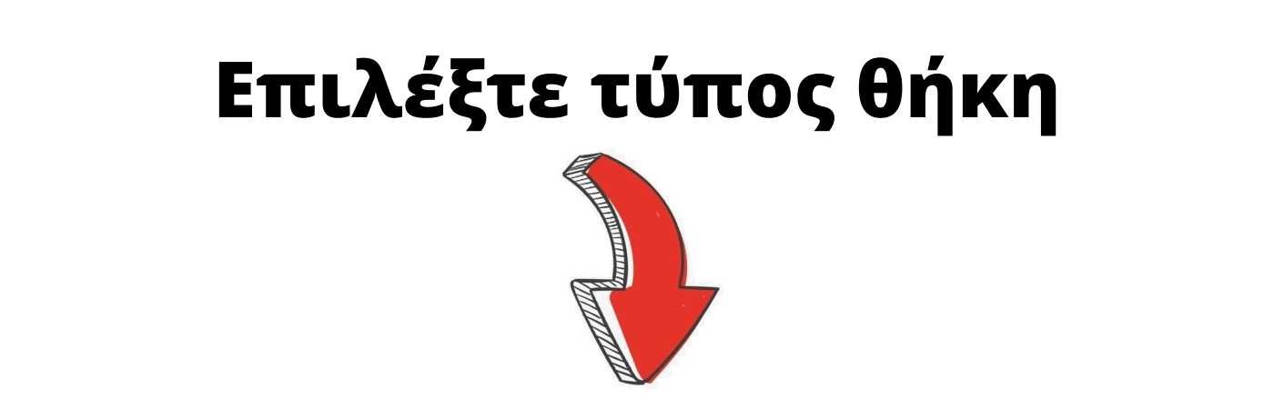 Η ομάδα του Topcase.gr γνωρίζει πόσο πολύτιμο είναι το κινητό σας τηλέφωνο για εσάς. Γι' αυτό έχουμε θέσει ως στόχο μας να προσφέρουμε τη μέγιστη δυνατή ολοκληρωμένη προστασία για το τηλέφωνό σας. Γνωρίζουμε επίσης ότι όσο περισσότερο χρόνο αφήνετε χωρίς προστασία, τόσο μεγαλύτερος είναι ο κίνδυνος σπασίματος ή ζημιάς. Γι' αυτό προσπαθούμε να κάνουμε κάθε παράδοση το συντομότερο δυνατό. / Topcase, Topcase.gr, Τοπκείς, Τοπκείς 2007, Τοπ κείς, Τοπκείς.gr, Τοπκείςγρ / www.topcase.gr