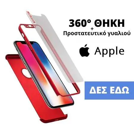 Η ομάδα του Topcase.gr γνωρίζει πόσο πολύτιμο είναι το κινητό σας τηλέφωνο για εσάς. Γι' αυτό έχουμε θέσει ως στόχο μας να προσφέρουμε τη μέγιστη δυνατή ολοκληρωμένη προστασία για το τηλέφωνό σας. Γνωρίζουμε επίσης ότι όσο περισσότερο χρόνο αφήνετε χωρίς προστασία, τόσο μεγαλύτερος είναι ο κίνδυνος σπασίματος ή ζημιάς. Γι' αυτό προσπαθούμε να κάνουμε κάθε παράδοση το συντομότερο δυνατό. / Topcase, Topcase.gr, Τοπκείς, Τοπκείς 2007, Τοπ κείς, Τοπκείς.gr, Τοπκείςγρ / www.topcase.gr