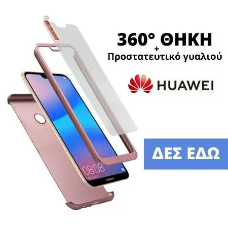 Η ομάδα του Topcase.gr γνωρίζει πόσο πολύτιμο είναι το κινητό σας τηλέφωνο για εσάς. Γι' αυτό έχουμε θέσει ως στόχο μας να προσφέρουμε τη μέγιστη δυνατή ολοκληρωμένη προστασία για το τηλέφωνό σας. Γνωρίζουμε επίσης ότι όσο περισσότερο χρόνο αφήνετε χωρίς προστασία, τόσο μεγαλύτερος είναι ο κίνδυνος σπασίματος ή ζημιάς. Γι' αυτό προσπαθούμε να κάνουμε κάθε παράδοση το συντομότερο δυνατό. / Topcase, Topcase.gr, Τοπκείς, Τοπκείς 2007, Τοπ κείς, Τοπκείς.gr, Τοπκείςγρ / www.topcase.gr