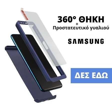Η ομάδα του Topcase.gr γνωρίζει πόσο πολύτιμο είναι το κινητό σας τηλέφωνο για εσάς. Γι' αυτό έχουμε θέσει ως στόχο μας να προσφέρουμε τη μέγιστη δυνατή ολοκληρωμένη προστασία για το τηλέφωνό σας. Γνωρίζουμε επίσης ότι όσο περισσότερο χρόνο αφήνετε χωρίς προστασία, τόσο μεγαλύτερος είναι ο κίνδυνος σπασίματος ή ζημιάς. Γι' αυτό προσπαθούμε να κάνουμε κάθε παράδοση το συντομότερο δυνατό. / Topcase, Topcase.gr, Τοπκείς, Τοπκείς 2007, Τοπ κείς, Τοπκείς.gr, Τοπκείςγρ / www.topcase.gr