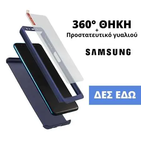 Η ομάδα του Topcase.gr γνωρίζει πόσο πολύτιμο είναι το κινητό σας τηλέφωνο για εσάς. Γι' αυτό έχουμε θέσει ως στόχο μας να προσφέρουμε τη μέγιστη δυνατή ολοκληρωμένη προστασία για το τηλέφωνό σας. Γνωρίζουμε επίσης ότι όσο περισσότερο χρόνο αφήνετε χωρίς προστασία, τόσο μεγαλύτερος είναι ο κίνδυνος σπασίματος ή ζημιάς. Γι' αυτό προσπαθούμε να κάνουμε κάθε παράδοση το συντομότερο δυνατό. / Topcase, Topcase.gr, Τοπκείς, Τοπκείς 2007, Τοπ κείς, Τοπκείς.gr, Τοπκείςγρ / www.topcase.gr
