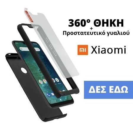 Η ομάδα του Topcase.gr γνωρίζει πόσο πολύτιμο είναι το κινητό σας τηλέφωνο για εσάς. Γι' αυτό έχουμε θέσει ως στόχο μας να προσφέρουμε τη μέγιστη δυνατή ολοκληρωμένη προστασία για το τηλέφωνό σας. Γνωρίζουμε επίσης ότι όσο περισσότερο χρόνο αφήνετε χωρίς προστασία, τόσο μεγαλύτερος είναι ο κίνδυνος σπασίματος ή ζημιάς. Γι' αυτό προσπαθούμε να κάνουμε κάθε παράδοση το συντομότερο δυνατό. / Topcase, Topcase.gr, Τοπκείς, Τοπκείς 2007, Τοπ κείς, Τοπκείς.gr, Τοπκείςγρ / www.topcase.gr