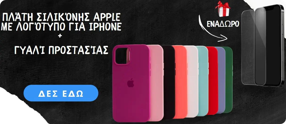 Η ομάδα του Topcase.gr γνωρίζει πόσο πολύτιμο είναι το κινητό σας τηλέφωνο για εσάς. Γι' αυτό έχουμε θέσει ως στόχο μας να προσφέρουμε τη μέγιστη δυνατή ολοκληρωμένη προστασία για το τηλέφωνό σας. Γνωρίζουμε επίσης ότι όσο περισσότερο χρόνο αφήνετε χωρίς προστασία, τόσο μεγαλύτερος είναι ο κίνδυνος σπασίματος ή ζημιάς. Γι' αυτό προσπαθούμε να κάνουμε κάθε παράδοση το συντομότερο δυνατό. / Topcase, Topcase.gr, Τοπκείς, Τοπκείς 2007, Τοπ κείς, Τοπκείς.gr, Τοπκείςγρ / www.topcase.gr