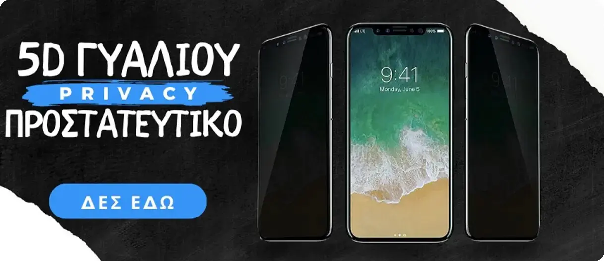 Η ομάδα του Topcase.gr γνωρίζει πόσο πολύτιμο είναι το κινητό σας τηλέφωνο για εσάς. Γι' αυτό έχουμε θέσει ως στόχο μας να προσφέρουμε τη μέγιστη δυνατή ολοκληρωμένη προστασία για το τηλέφωνό σας. Γνωρίζουμε επίσης ότι όσο περισσότερο χρόνο αφήνετε χωρίς προστασία, τόσο μεγαλύτερος είναι ο κίνδυνος σπασίματος ή ζημιάς. Γι' αυτό προσπαθούμε να κάνουμε κάθε παράδοση το συντομότερο δυνατό. / Topcase, Topcase.gr, Τοπκείς, Τοπκείς 2007, Τοπ κείς, Τοπκείς.gr, Τοπκείςγρ / www.topcase.gr