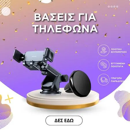 Η ομάδα του Topcase.gr γνωρίζει πόσο πολύτιμο είναι το κινητό σας τηλέφωνο για εσάς. Γι' αυτό έχουμε θέσει ως στόχο μας να προσφέρουμε τη μέγιστη δυνατή ολοκληρωμένη προστασία για το τηλέφωνό σας. Γνωρίζουμε επίσης ότι όσο περισσότερο χρόνο αφήνετε χωρίς προστασία, τόσο μεγαλύτερος είναι ο κίνδυνος σπασίματος ή ζημιάς. Γι' αυτό προσπαθούμε να κάνουμε κάθε παράδοση το συντομότερο δυνατό. / Topcase, Topcase.gr, Τοπκείς, Τοπκείς 2007, Τοπ κείς, Τοπκείς.gr, Τοπκείςγρ / www.topcase.gr