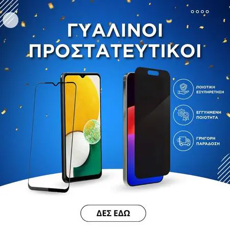Η ομάδα του Topcase.gr γνωρίζει πόσο πολύτιμο είναι το κινητό σας τηλέφωνο για εσάς. Γι' αυτό έχουμε θέσει ως στόχο μας να προσφέρουμε τη μέγιστη δυνατή ολοκληρωμένη προστασία για το τηλέφωνό σας. Γνωρίζουμε επίσης ότι όσο περισσότερο χρόνο αφήνετε χωρίς προστασία, τόσο μεγαλύτερος είναι ο κίνδυνος σπασίματος ή ζημιάς. Γι' αυτό προσπαθούμε να κάνουμε κάθε παράδοση το συντομότερο δυνατό. / Topcase, Topcase.gr, Τοπκείς, Τοπκείς 2007, Τοπ κείς, Τοπκείς.gr, Τοπκείςγρ / www.topcase.gr