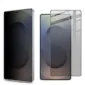 5D Стъклен протектор PRIVACY за Samsung Galaxy S26 Ultra