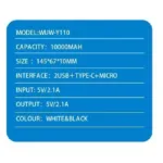 wuw-prenosima-bateriya-10000-mah-s-usb-c-2a-byal-y110-4-1777736648382